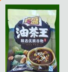 海城市广盛食品有限公司