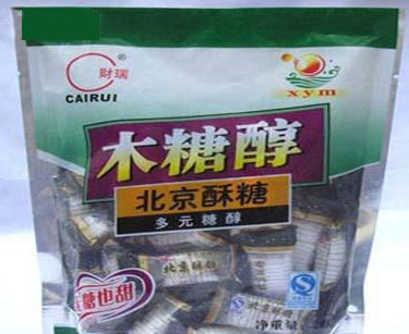 石家庄市财瑞食品有限公司