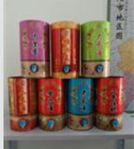 辽阳市宏伟区汇龙酒行