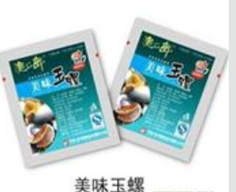 丹东市永明食品有限公司