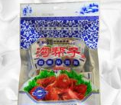 沟帮子尹家熏鸡集团