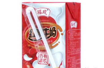 河北福成五丰食品股份有限公司