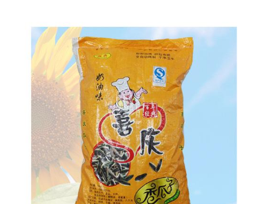 河北魏县喜庆食品加工有限公司