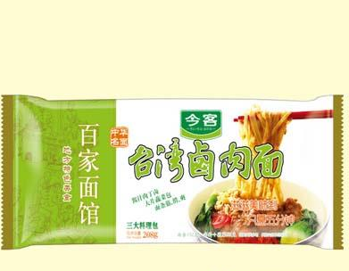 石家庄今客食品有限公司