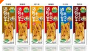 黑龙江龙湘食品有限公司