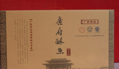 邯郸市广府食品有限公司