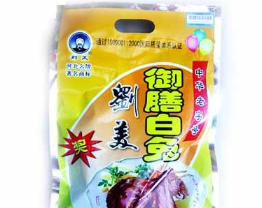 河北省刘美实业有限公司