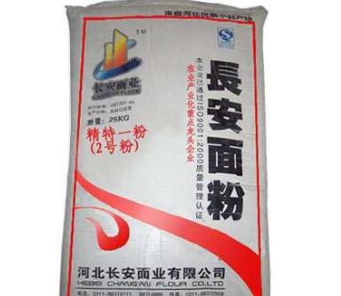 河北长安面业有限公司