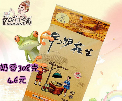 高碑店市博昌发达食品有限公司