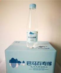 广西巴马百寿缘食品饮料有限公司