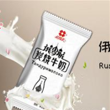 沈阳礼拜天食品有限责任公司