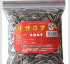 黑山县乐佳干果有限责任公司