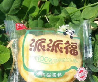 河北友豪佳佳食品有限公司