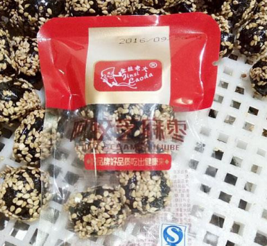 沧州红园枣业有限公司