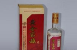 沈阳黄金家族酒业酿造有限公司