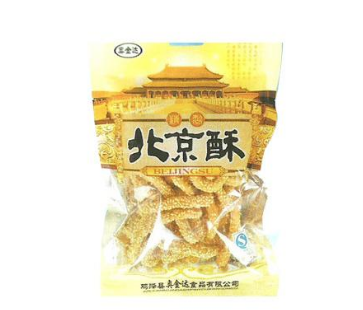 鸡泽县永宏食品有限公司