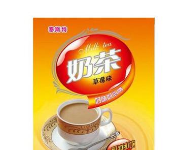 河北义天食品有限公司