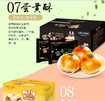 上海远喜实业有限公司