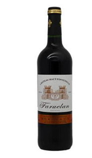 上海贝松酒业有限公司