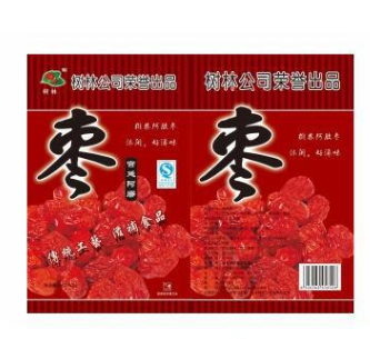 沧县树林果品有限公司