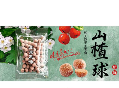 兴隆县长达食品有限公司