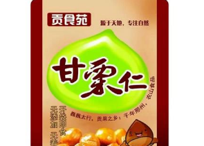 邢台农山食品有限公司