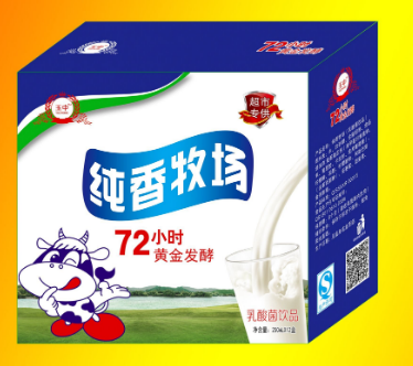 石家庄玉中食品有限公司