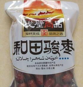 梦仲思食品有限公司