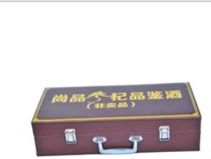 辽宁冰砬山酿酒有限公司