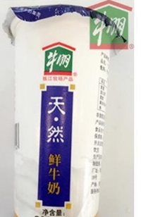 上海牛奶棚食品有限公司