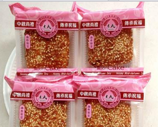 保定杰氏食品有限公司