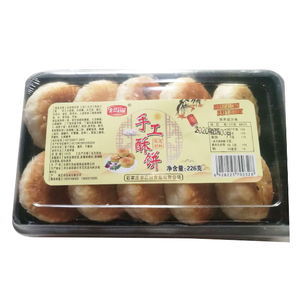 石家庄市品冠食品有限公司