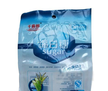 隆尧县谊海商贸有限公司