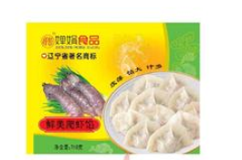 辽宁婵娟食品有限公司