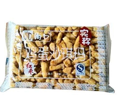 保定市新市区尚口食品加工厂