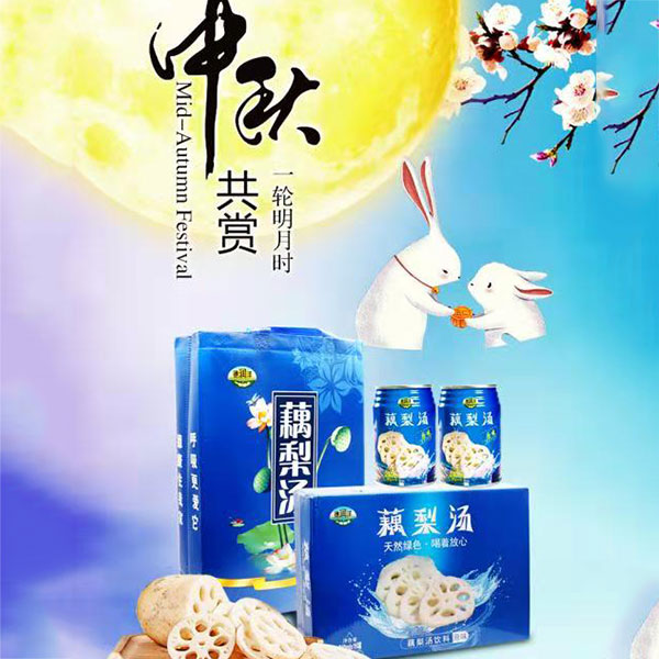 河北德康食品有限公司