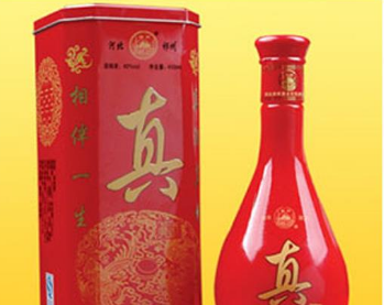 河北祁州酒业有限责任公司