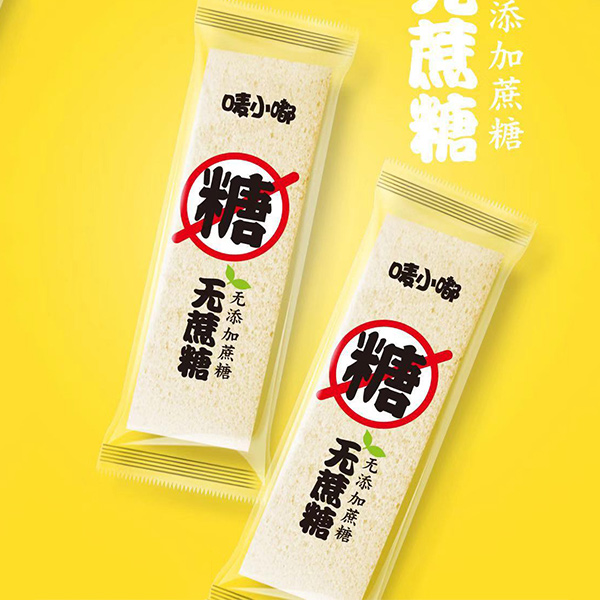 河北嘉亿食品有限公司