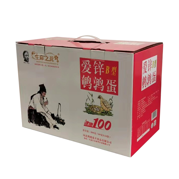 河北鹑暖花开食品有限公司