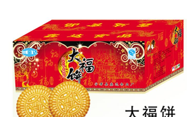 宁晋县鑫达食品厂