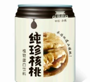 承德汉荣饮品销售有限公司