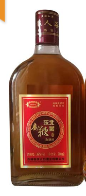 狼人谷酒业有限公司