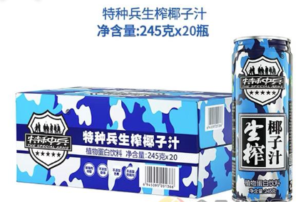 吉林苏萨食品有限公司