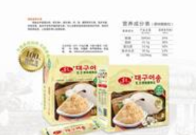 延边百川水产品加工有限公司