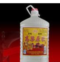 吉林省相伯酒业有限公司（原五棵树鑫江造酒厂）