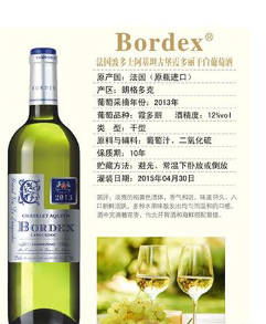 上海凯莱酒业有限公司