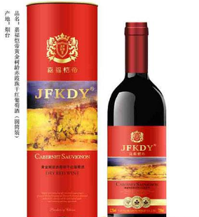 上海巡洋酒业有限公司