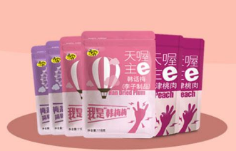 天喔食品(集团)有限公司