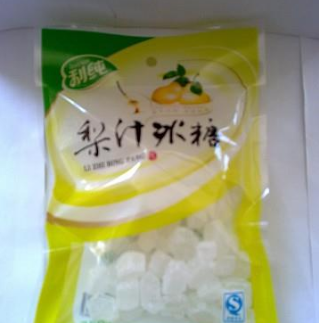 河北宝利食品有限公司