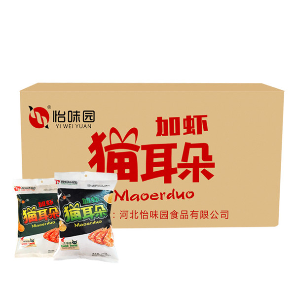 邢台市怡味园食品有限公司